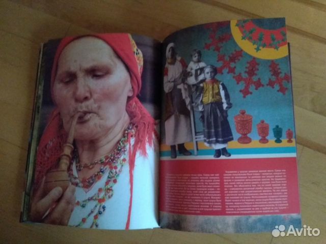 Книга -альбом Гуцулия Книга -альбом Гуцулия