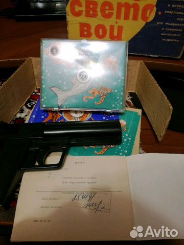 Световой тир СССР