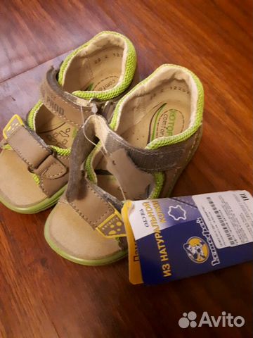 Босоножки Босоножки