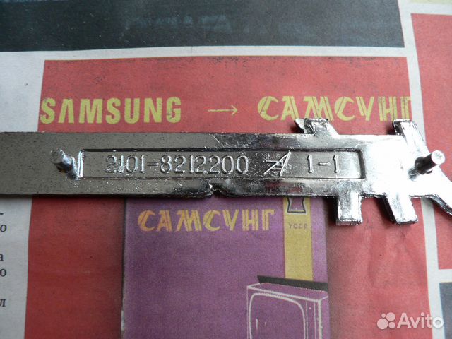 Новая значок эмблема Жигули а/м Ваз 2101 2102 Новая значок эмблема Жигули а/м Ваз 2101 2102