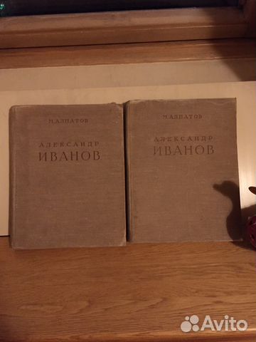 Книги альбом Книги альбом