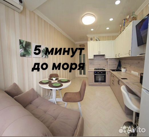 

1-к. квартира, 42 м², 3 кровати