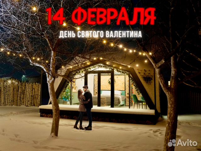 

Коттедж 40 м²