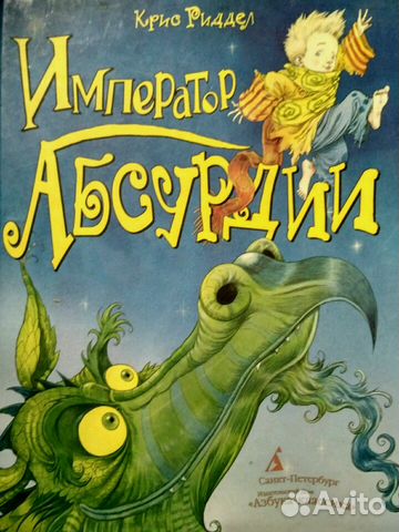Детские книги Детские книги