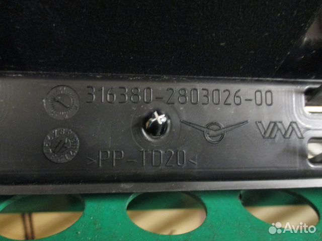 Решетка радиатора Эмблема UAZ Patriot УАЗ Патриот