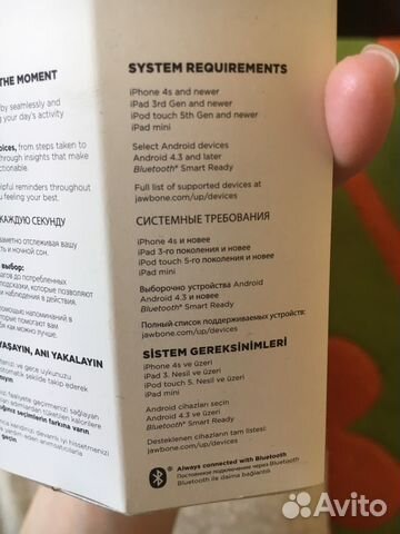 Браслет jawbone up24 (новый)