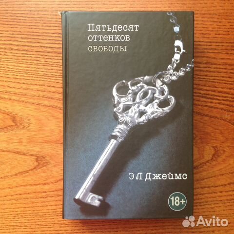 50 оттенков серого