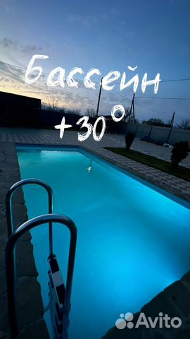 

3-к. дом, 80 м²