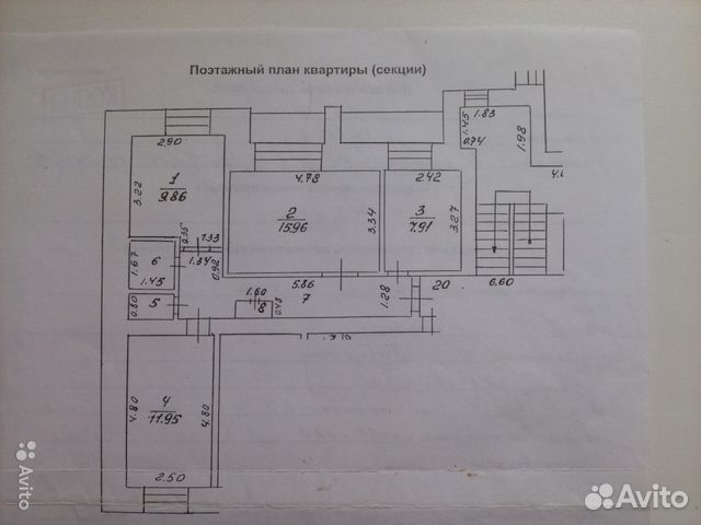 Рубцовск Купить Квартиру На Алтайской Улице