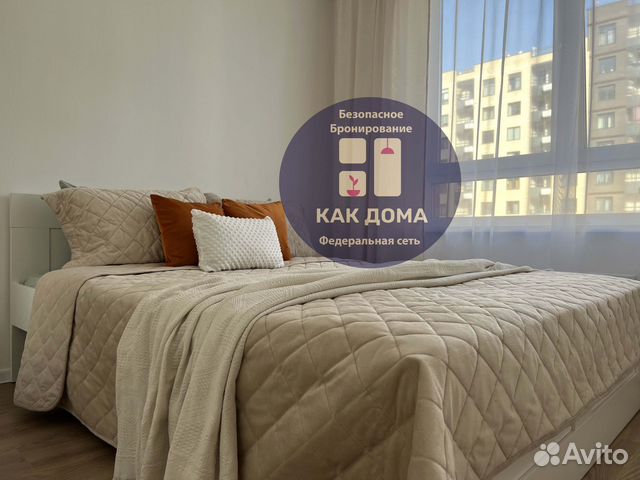 

1-к. квартира, 35 м², 2 кровати