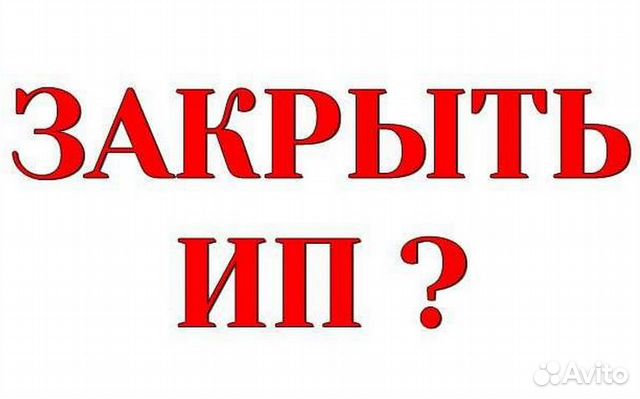 Открытие фирмы и ип без госпошлины