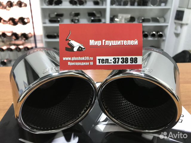 Насадка на глушитель Buzzer ZZ 102X