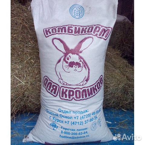 Комбикорма, зерно,ролтон,ракушка купить на Зозу.ру - фотография № 3