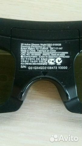 3D Очки
