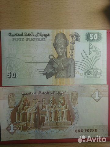 Новые Счастливые Банкноты Египта. Мечеть, фараоны