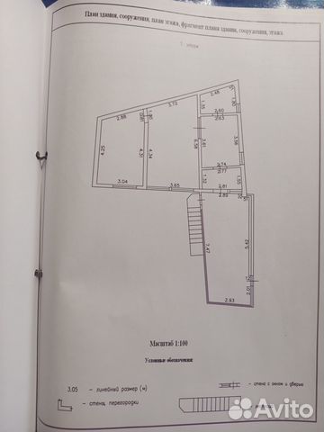 

2-к. дом, 116 м²