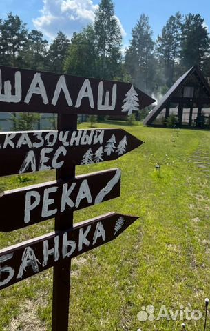 

2-к. дом, 63 м²