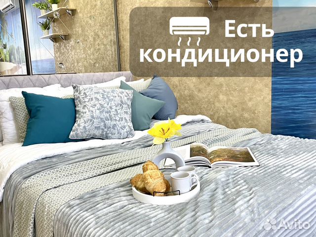 

1-к. квартира, 45 м², 2 кровати