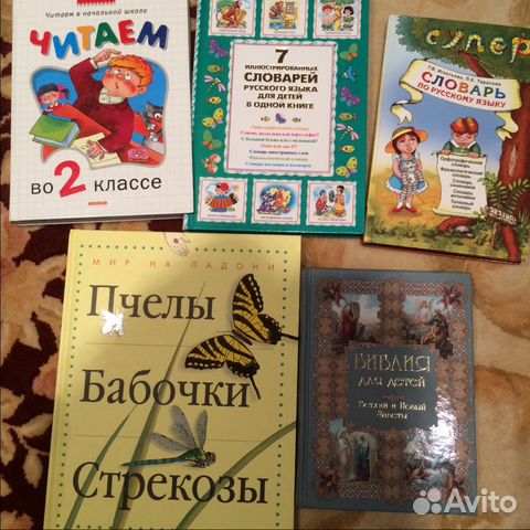 Книги детские Книги детские