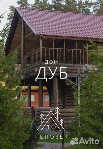 

6-к. коттедж, 300 м²