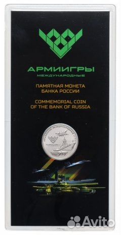 Монета СССР 5 рублей 1987 г. 70 лет воср. 5 рублей