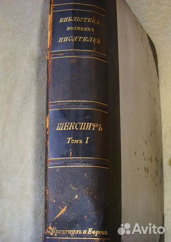 Редкие книги Редкие книги