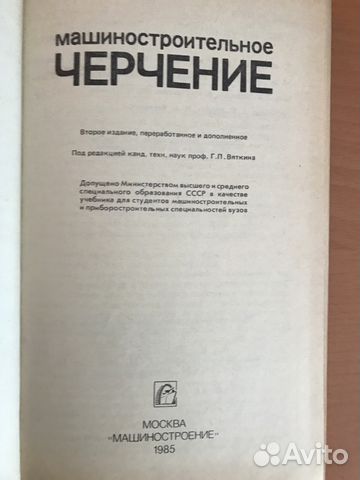 Книги машиностроение Книги машиностроение