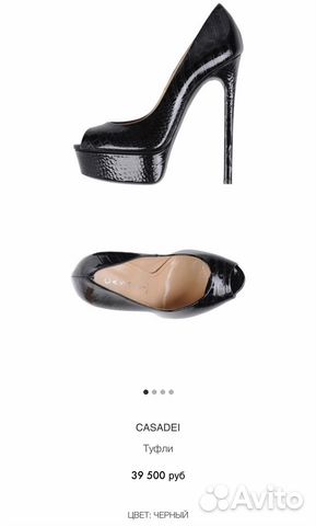 Casadei оригинал Casadei оригинал