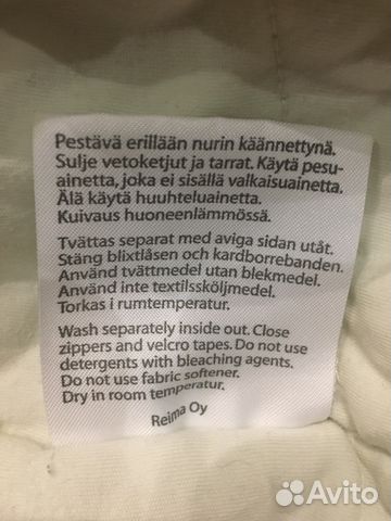 Комбинезон детский Reima размер 68-74 демисезон Комбинезон детский Reima размер 68-74 демисезон