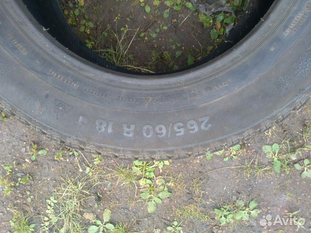 Шины 265/60 R18