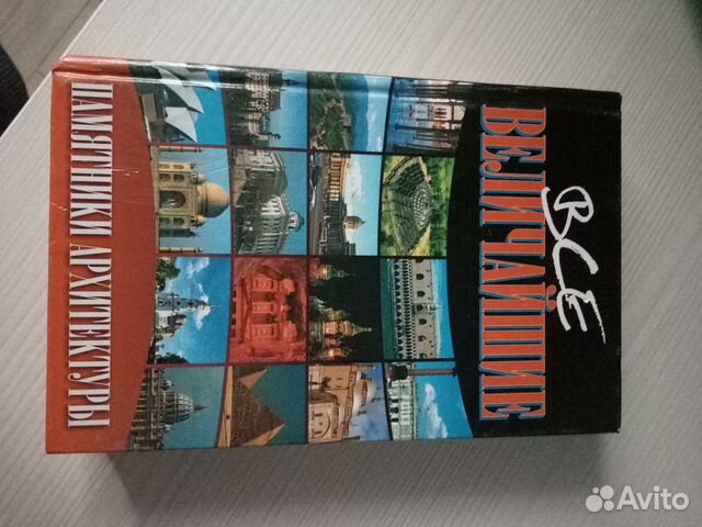 Книга Книга