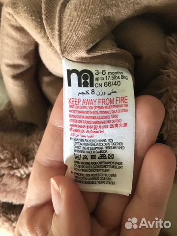 Mothercare комбинезон утепленный