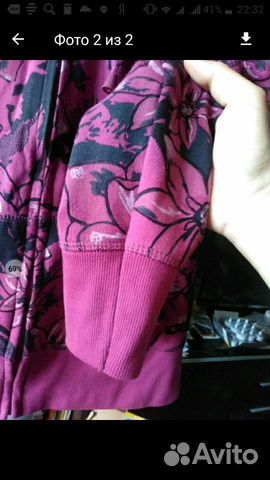 Толстовка Толстовка