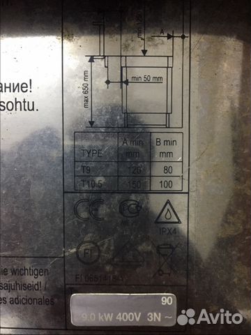 Печь для сауны Harvia type T9/T 10.5 + пульт управ Печь для сауны Harvia type T9/T 10.5 + пульт управ