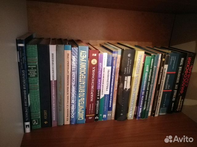 Учебники по экономике, финансам, бухучету и др Учебники по экономике, финансам, бухучету и др