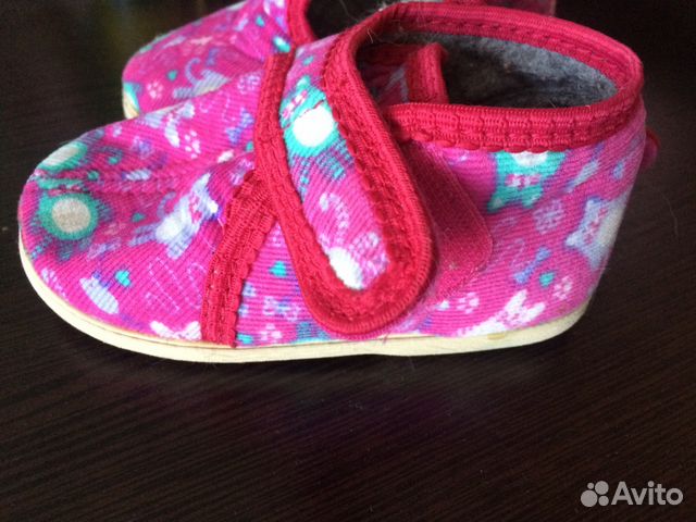 Тапочки