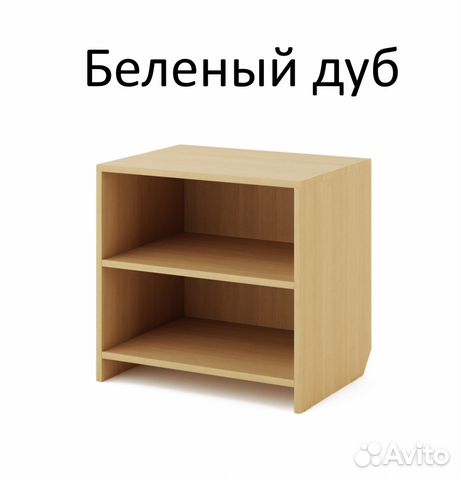 Тумба прикроватная Тумба прикроватная
