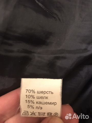 Модное Пальто осень -зима (44 размер) Модное Пальто осень -зима (44 размер)