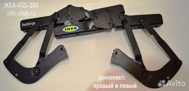 Механизмы авито. Механизм для дивана ikea БЕДИНГЕ — ikea-VGS-366. Механизм дивана икеа БЕДИНГЕ. Диван икеа с механизмом клик кляк. Механизм клик кляк икеа БЕДИНГЕ.