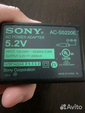 Кабель для зарядки Sony