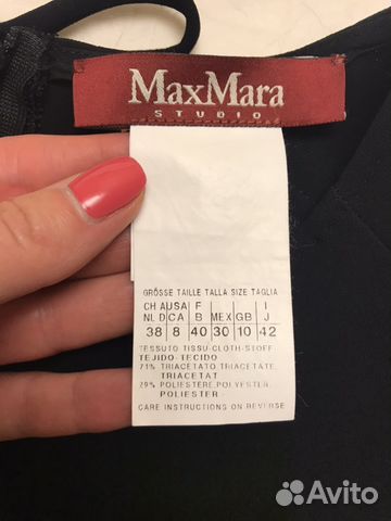 Платье чёрное Max Mara оригинал р.44 Италия