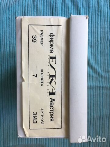 Туфли винтаж Туфли винтаж