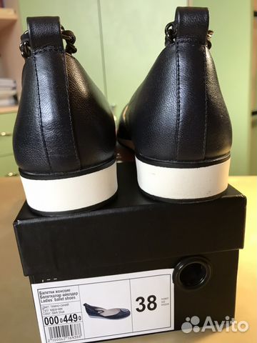 Балетки Новые Pierre Cardin, 37 или 37,5 размер Балетки Новые Pierre Cardin, 37 или 37,5 размер