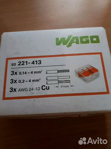 Соединительная клемма Wago (2-х, 3-х, 5 проводная)