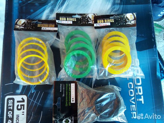 Центровочные кольца для автомобильных дисков