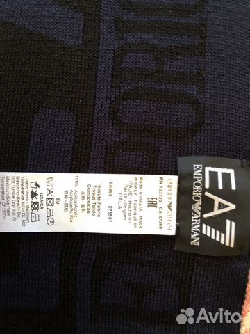 rn 103723 armani