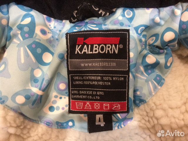 Полукомбинезон куртка Kalborn зима 116 Полукомбинезон куртка Kalborn зима 116