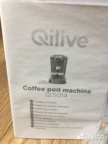 Кофемашина (Кофеварка ) Qilive Q. 5014