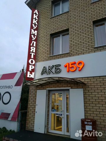 Аккумуляторы. 6ст-190Ач 1320А. Магазин. Гарантия Аккумуляторы. 6ст-190Ач 1320А. Магазин. Гарантия