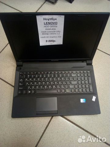 Купить Ноутбук Леново B590 Цена